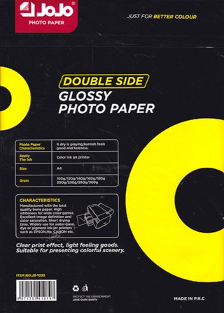 Librairie Bouarroudj - PAPIER PHOTO A4 DOUBLE FACE 160GRS/20F JOJO